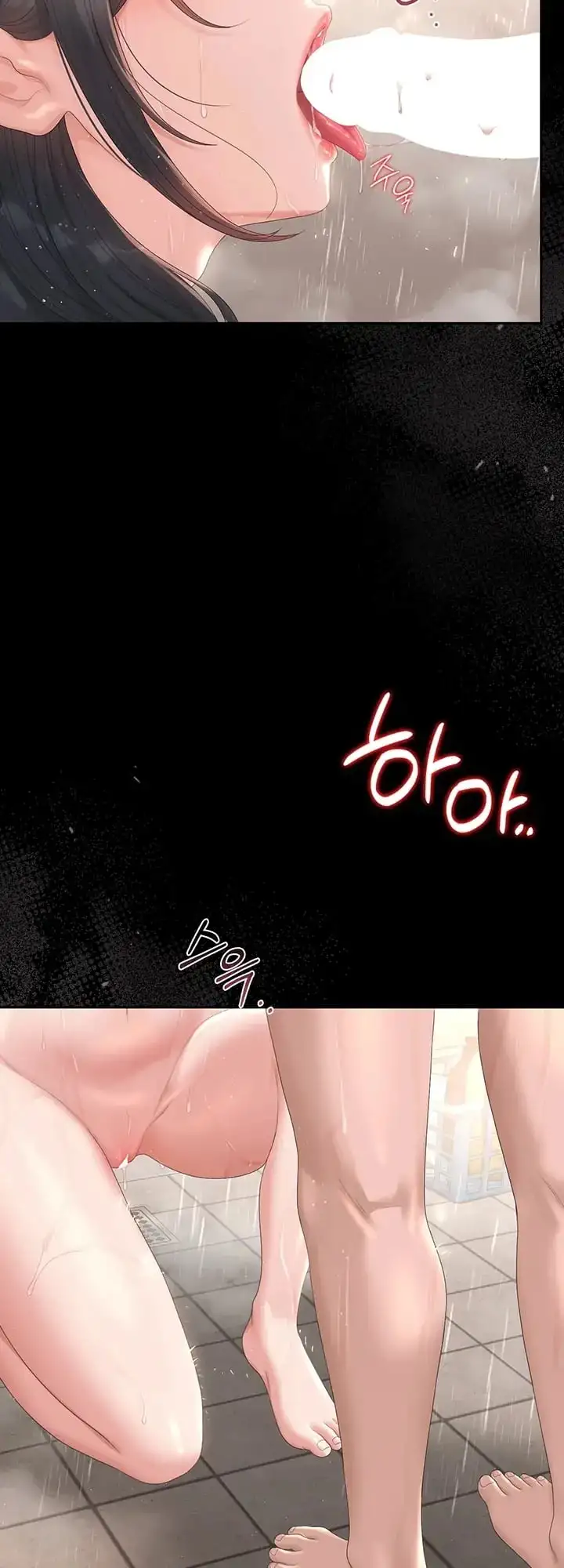 Privilegios del administrador del edificio Capítulo 37 - Page 2