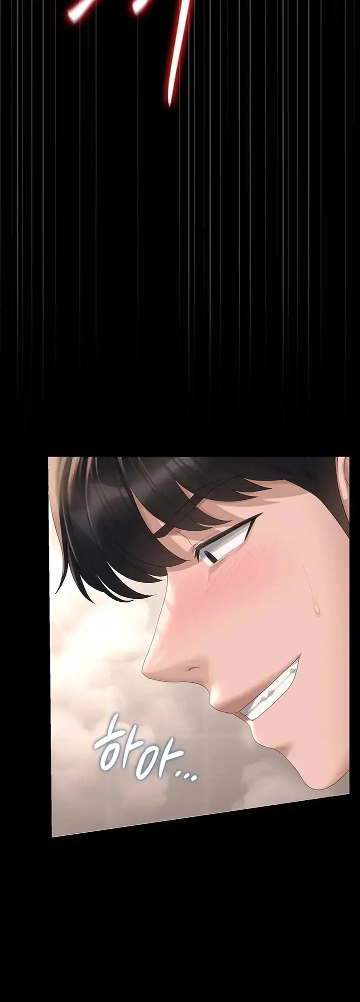 Privilegios del administrador del edificio Capítulo 37 - Page 20