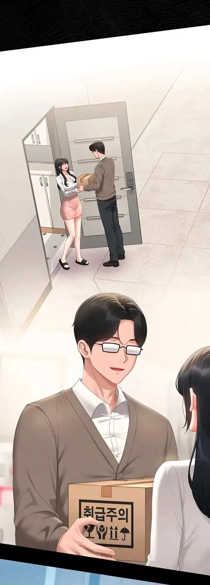 Privilegios del administrador del edificio Capítulo 41 - Page 18