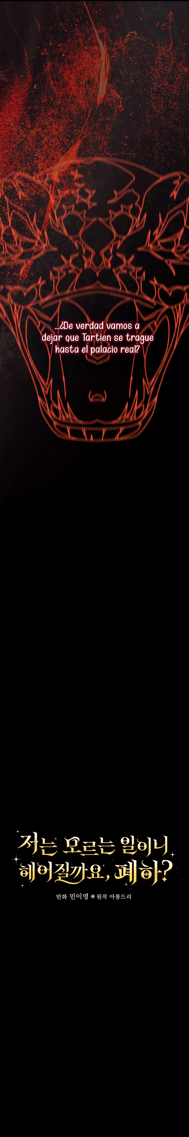 Como es algo que desconozco, ¿deberíamos separarnos, su majestad? Capítulo 64 - Page 17