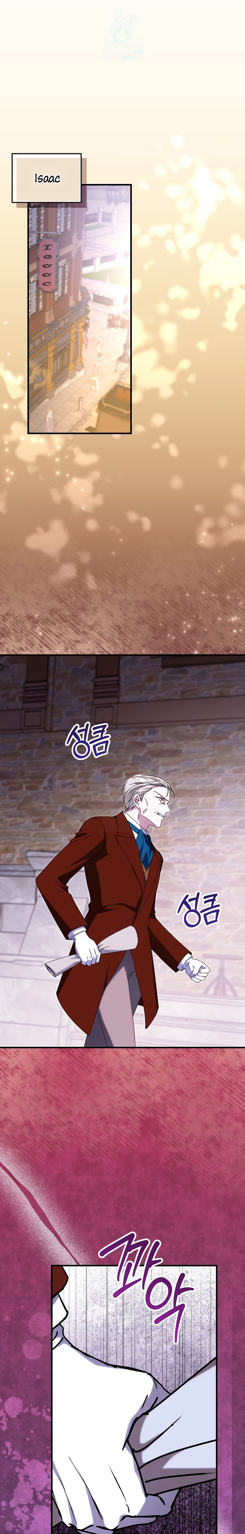 Como es algo que desconozco, ¿deberíamos separarnos, su majestad? Capítulo 65 - Page 3