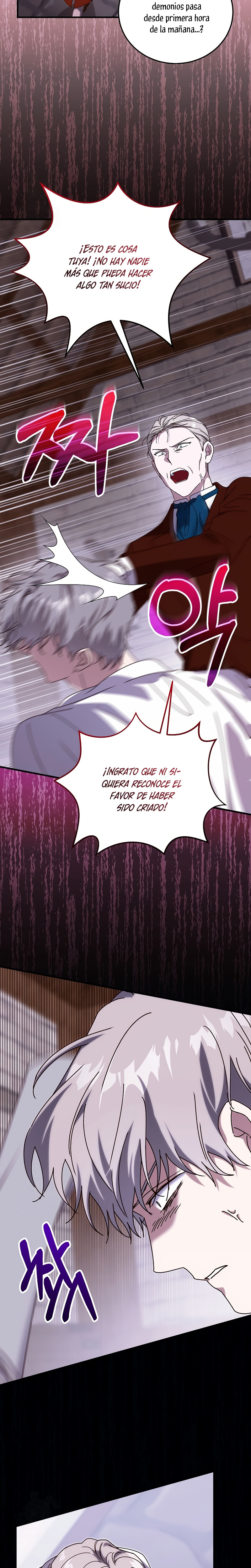 Como es algo que desconozco, ¿deberíamos separarnos, su majestad? Capítulo 65 - Page 5