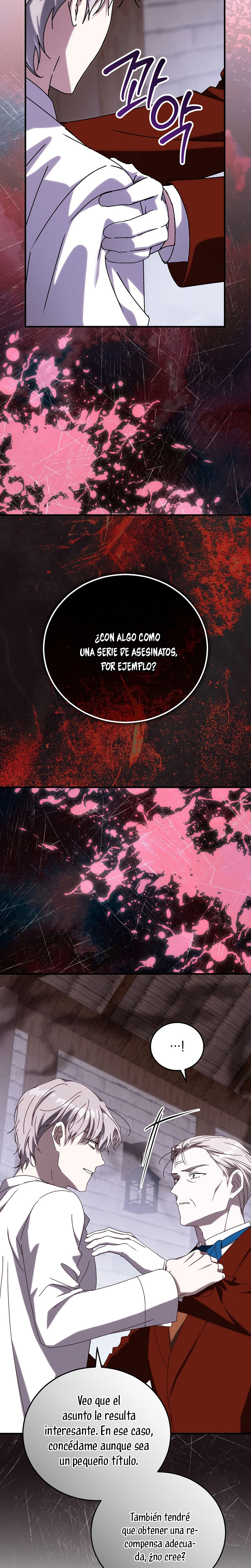 Como es algo que desconozco, ¿deberíamos separarnos, su majestad? Capítulo 65 - Page 9