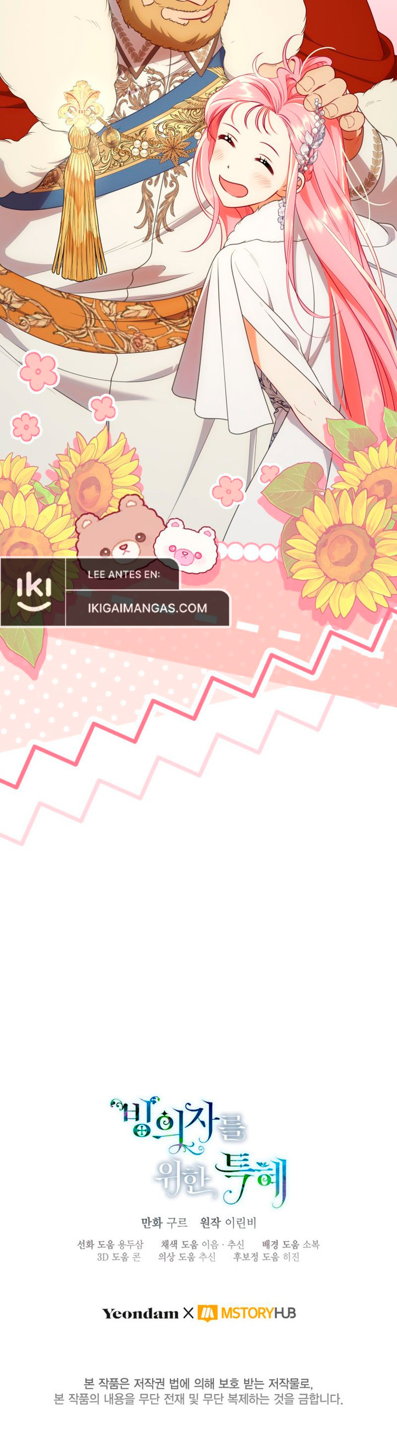 El privilegio de una Transmigrante Capítulo 119 - Page 9