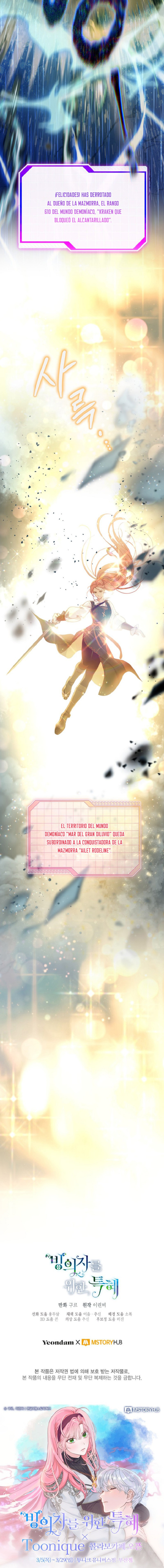 El privilegio de una Transmigrante Capítulo 127 - Page 10