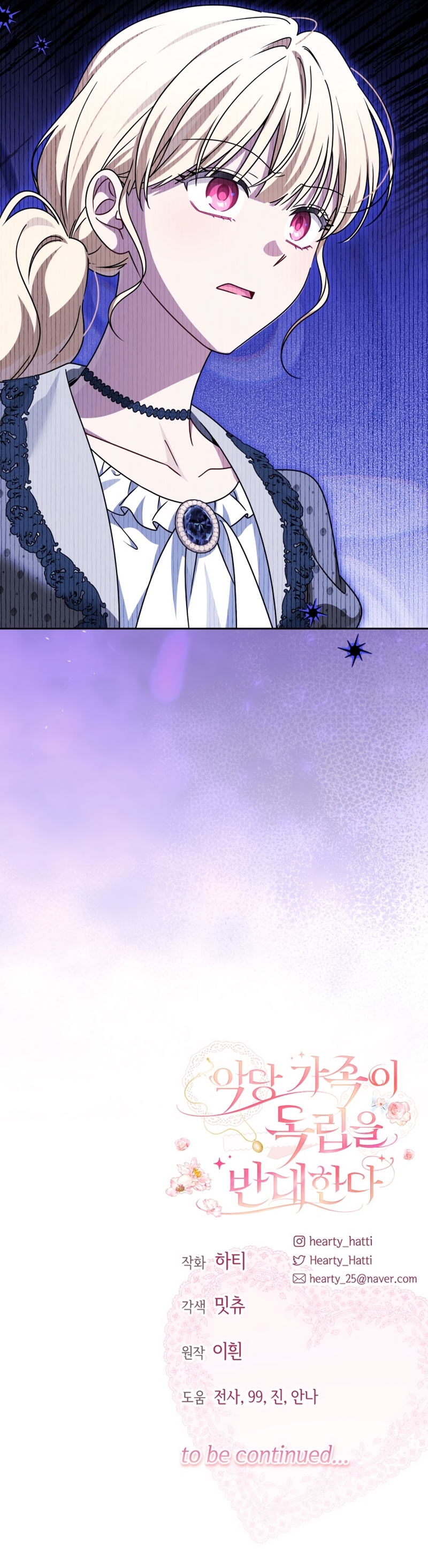 Familia independencia Capítulo 91 - Page 24