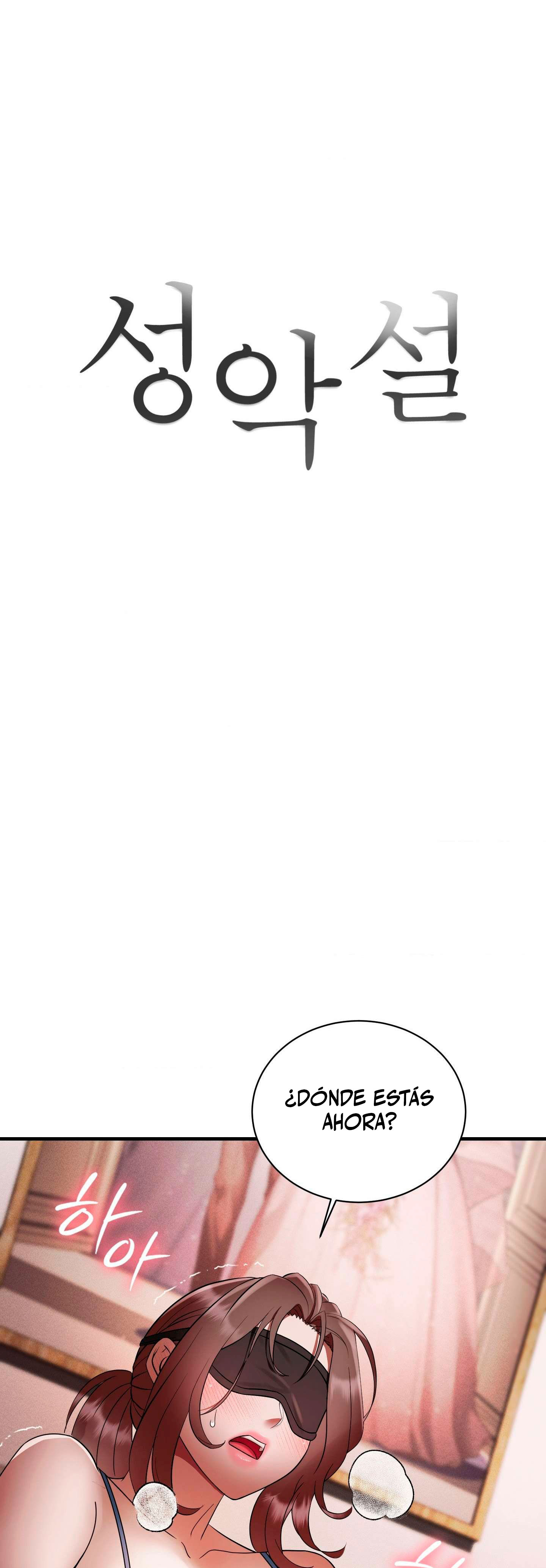 Maldad innata Capítulo 10 - Page 7