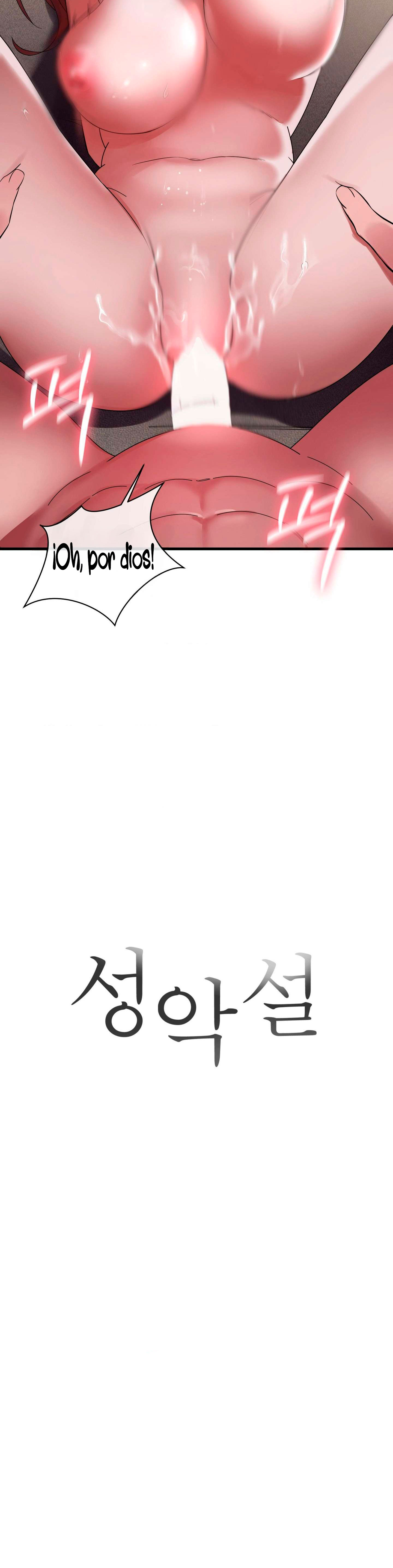 Maldad innata Capítulo 11 - Page 3