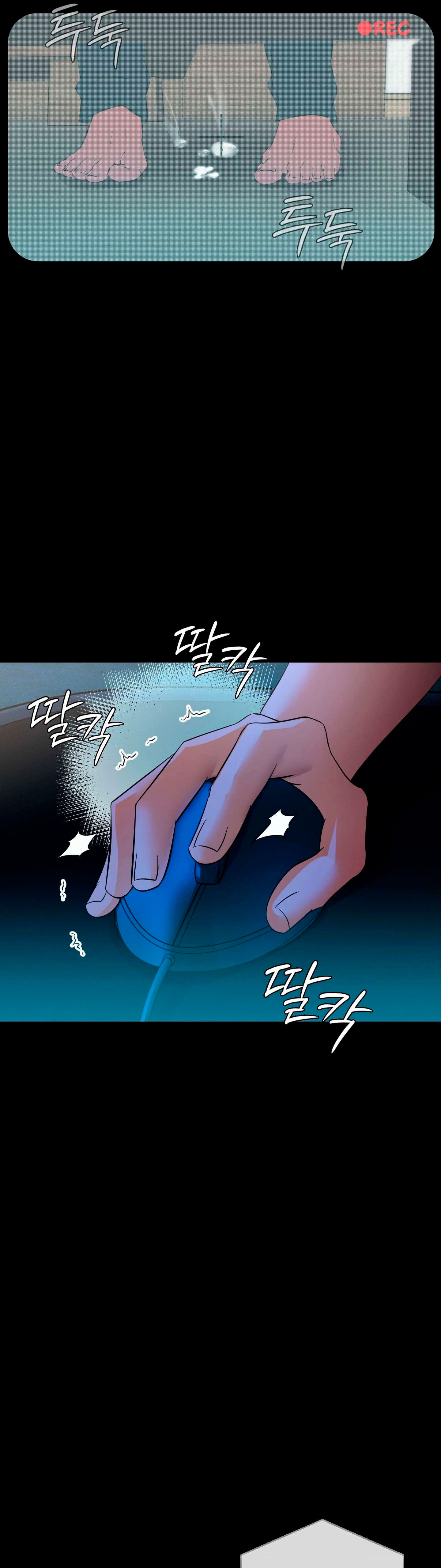 Maldad innata Capítulo 12 - Page 16