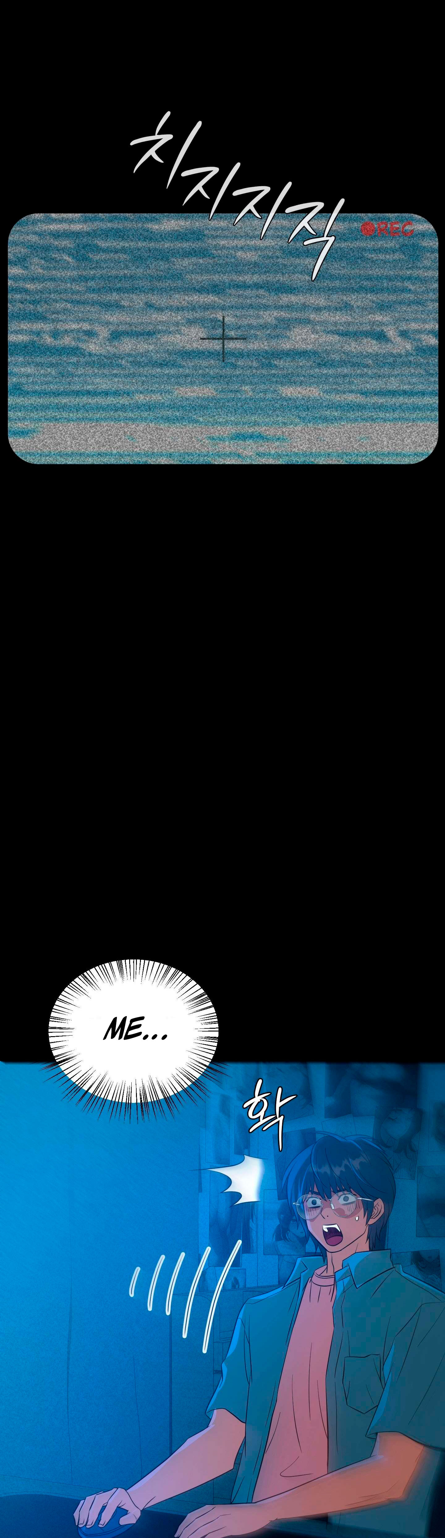 Maldad innata Capítulo 12 - Page 26