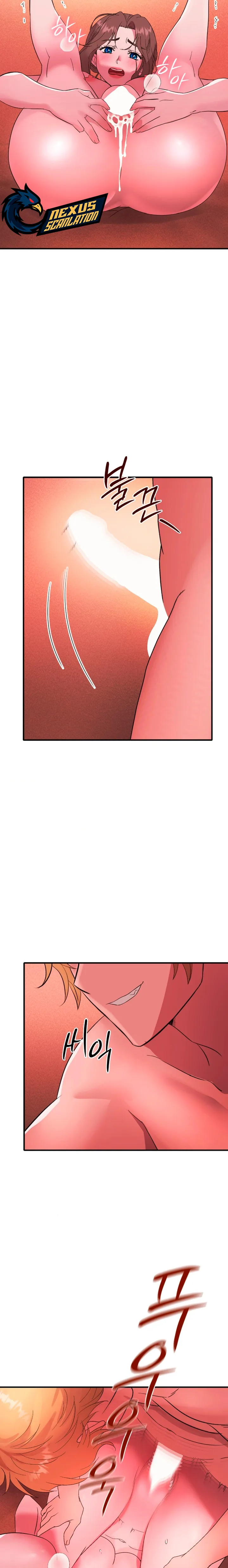 Maldad innata Capítulo 17 - Page 12