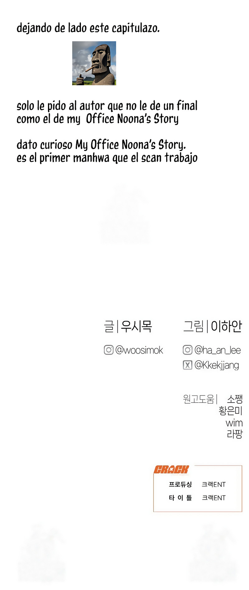 Cambio de trabajo. Capítulo 46 - Page 14