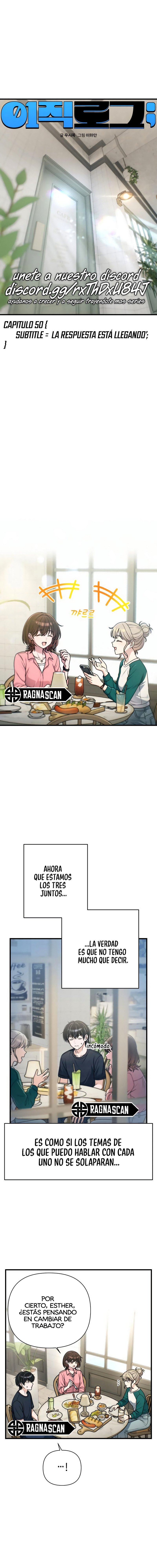 Cambio de trabajo. Capítulo 50 - Page 3