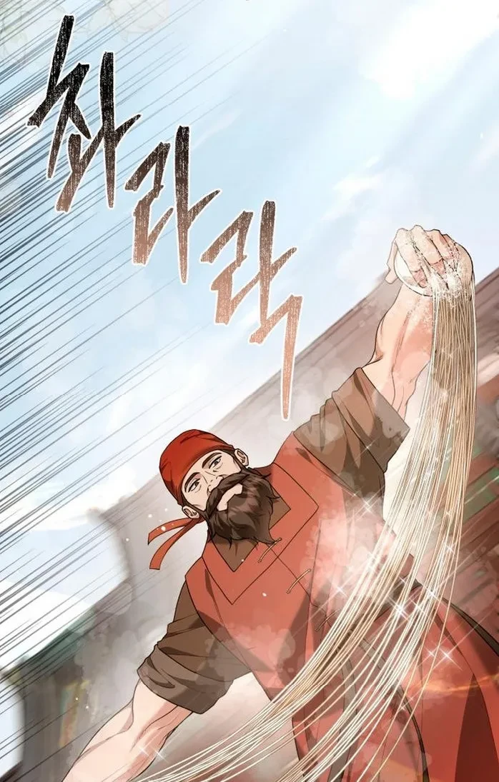 Bon appétit, Su Majestad Capítulo 40 - Page 99