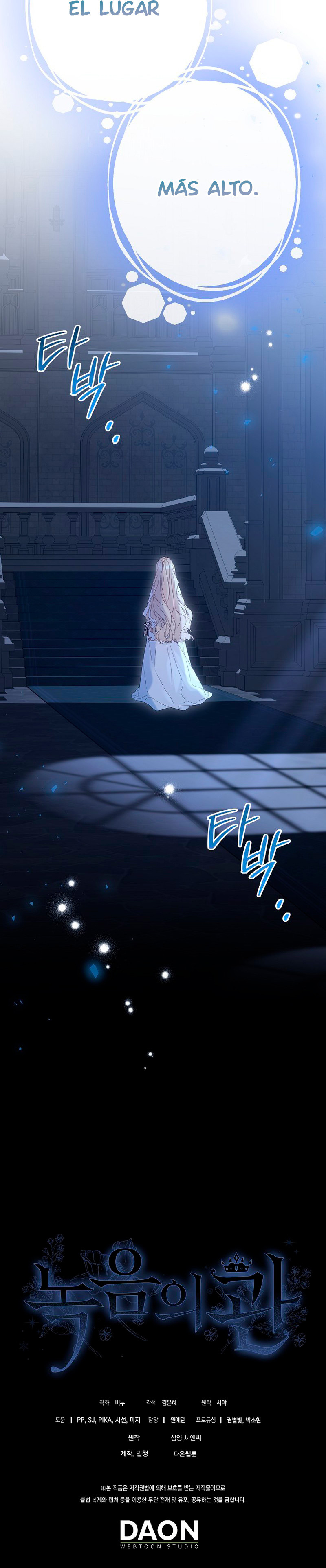 Corona De Flora Capítulo 131 - Page 9