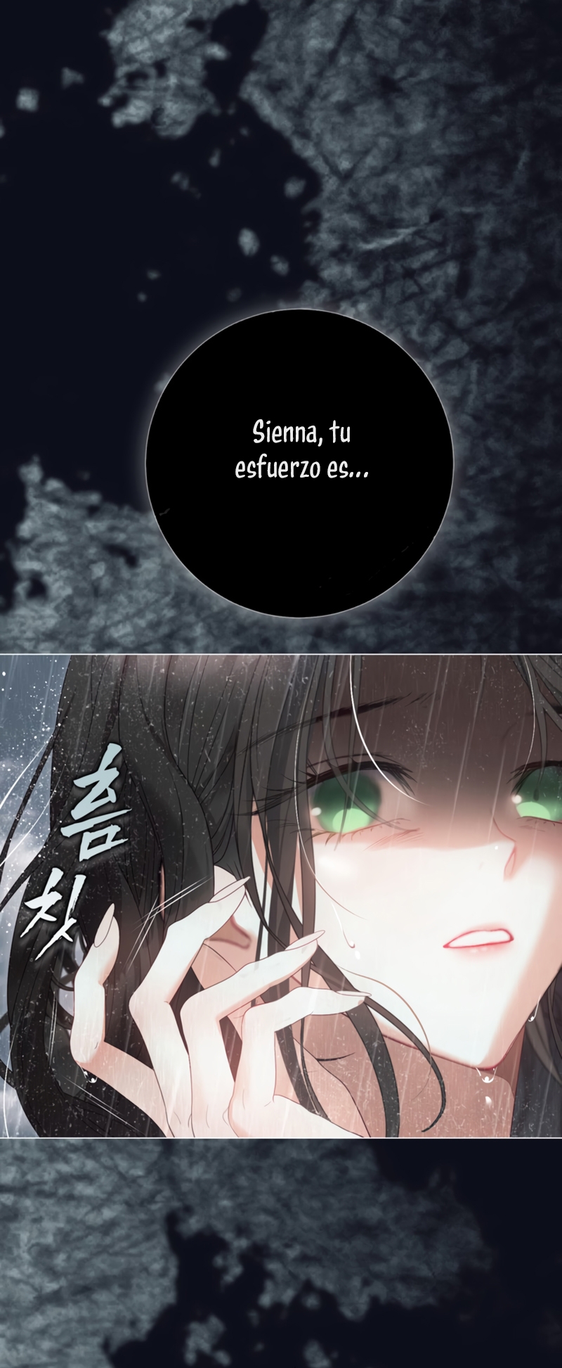 El mundo en el que desapareció la amada hermana Capítulo 104 - Page 17