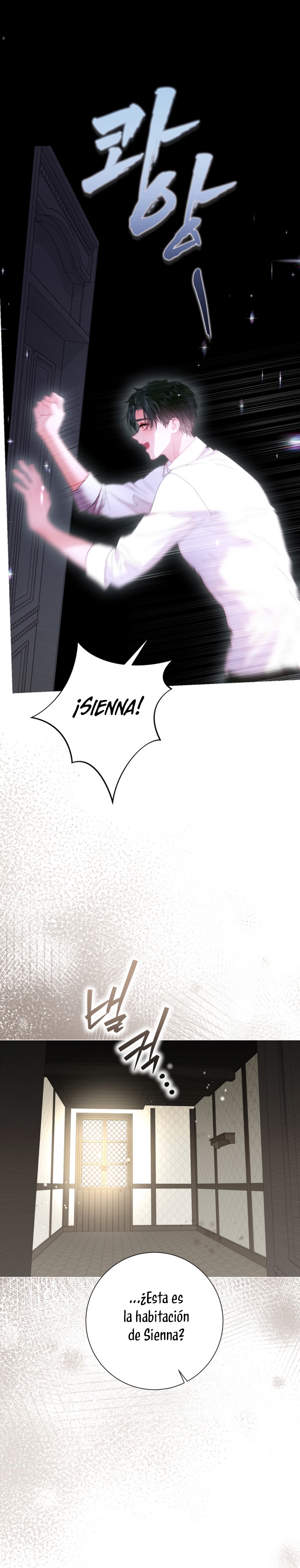 El mundo en el que desapareció la amada hermana Capítulo 104 - Page 29