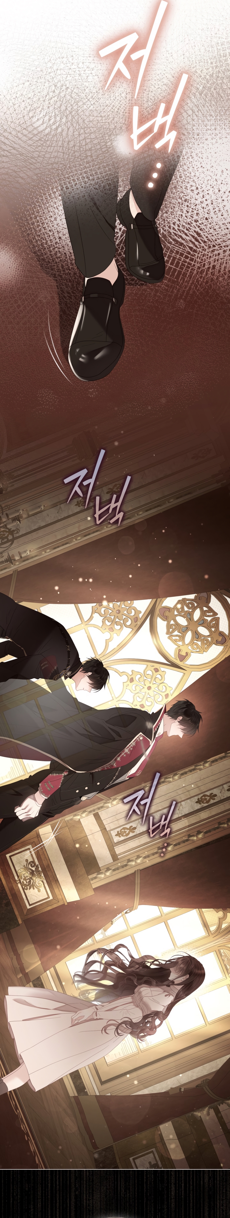 El mundo en el que desapareció la amada hermana Capítulo 104 - Page 8