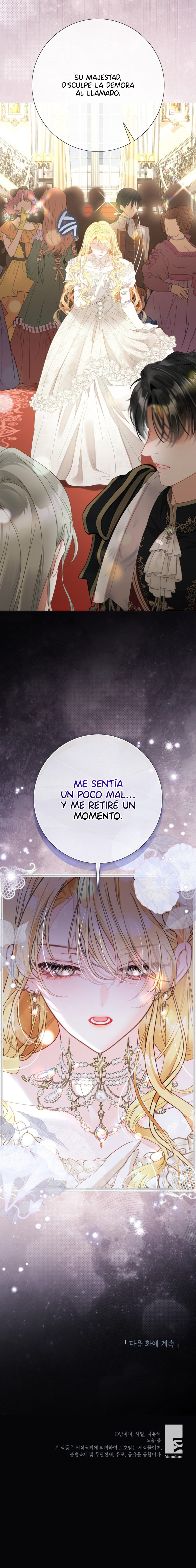 El mundo en el que desapareció la amada hermana Capítulo 108 - Page 12