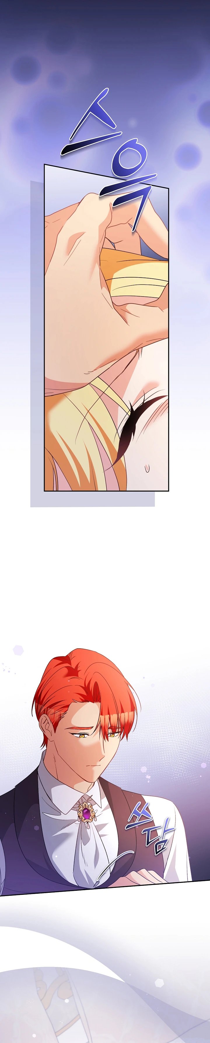 No Seas Obsesivo Y ¡Divorciémonos! Capítulo 58 - Page 7