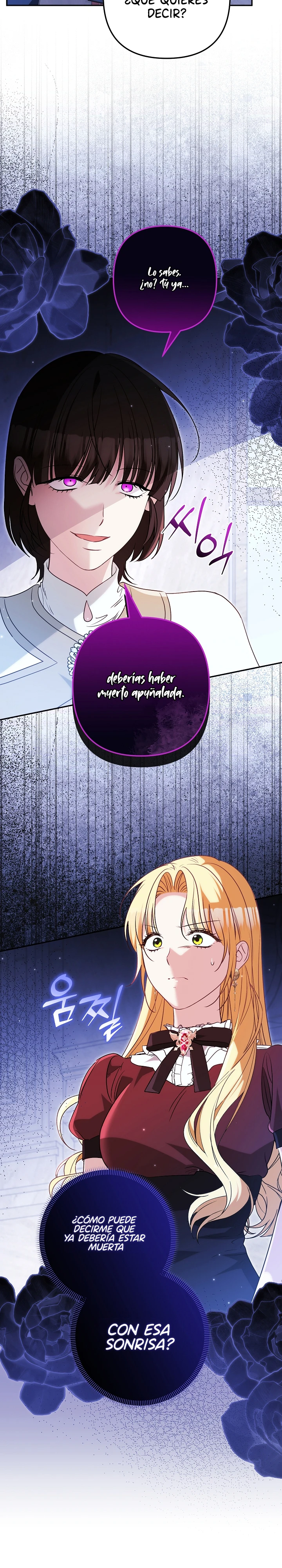 No Seas Obsesivo Y ¡Divorciémonos! Capítulo 63 - Page 13