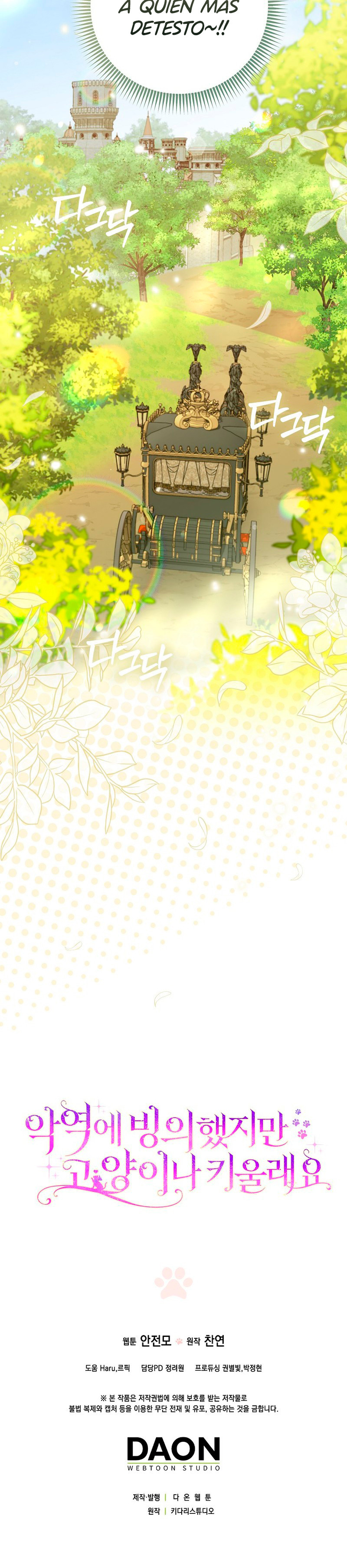 ¿Si Reencarné Como Villana Por Qué Me Convertí En Una Mayordomo De Gatos? Capítulo 80 - Page 10