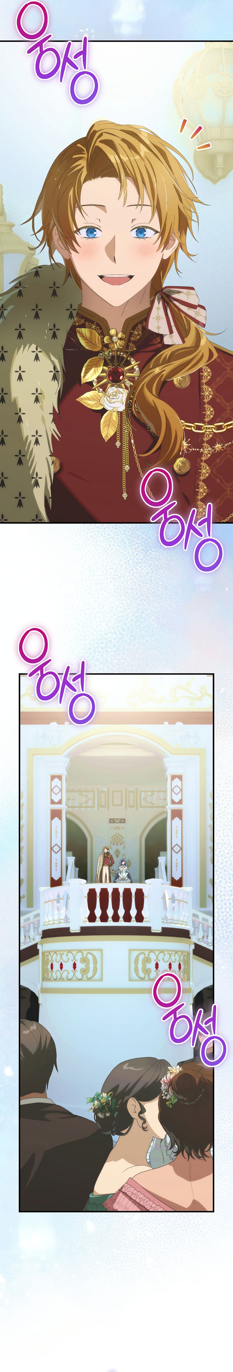 No es tu hijo Capítulo 122 - Page 30