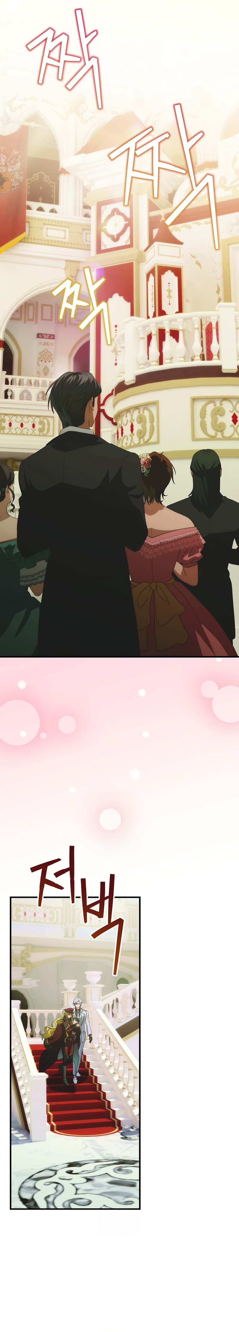 No es tu hijo Capítulo 123 - Page 21