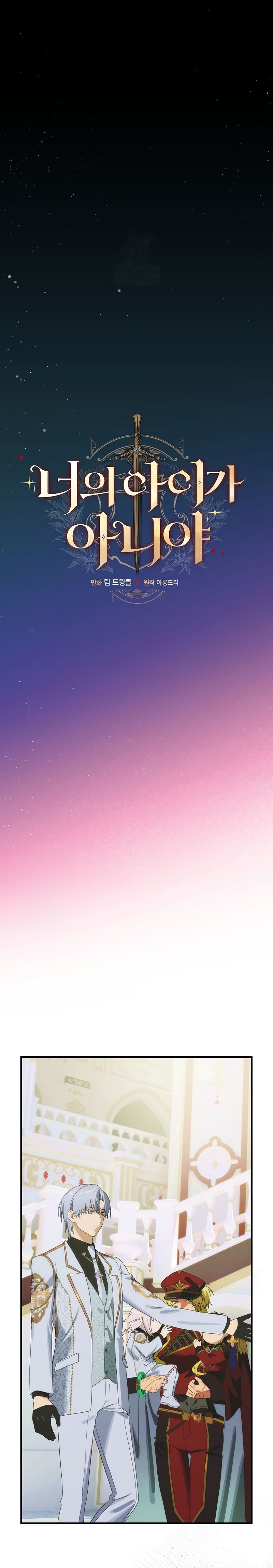 No es tu hijo Capítulo 124 - Page 6