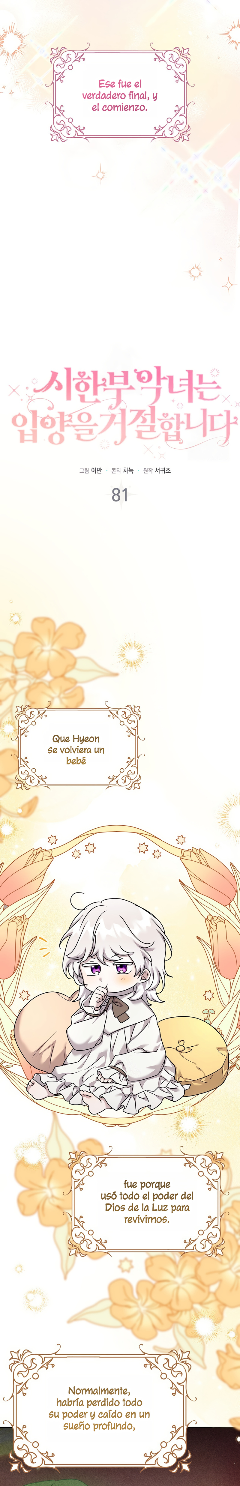 La enferma terminal rechaza la adopción Capítulo 81 - Page 15