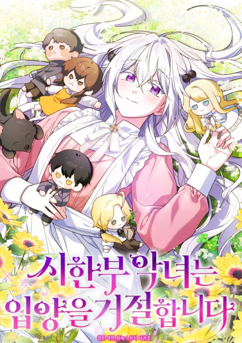 La enferma terminal rechaza la adopción Capítulo 81 - Page 2