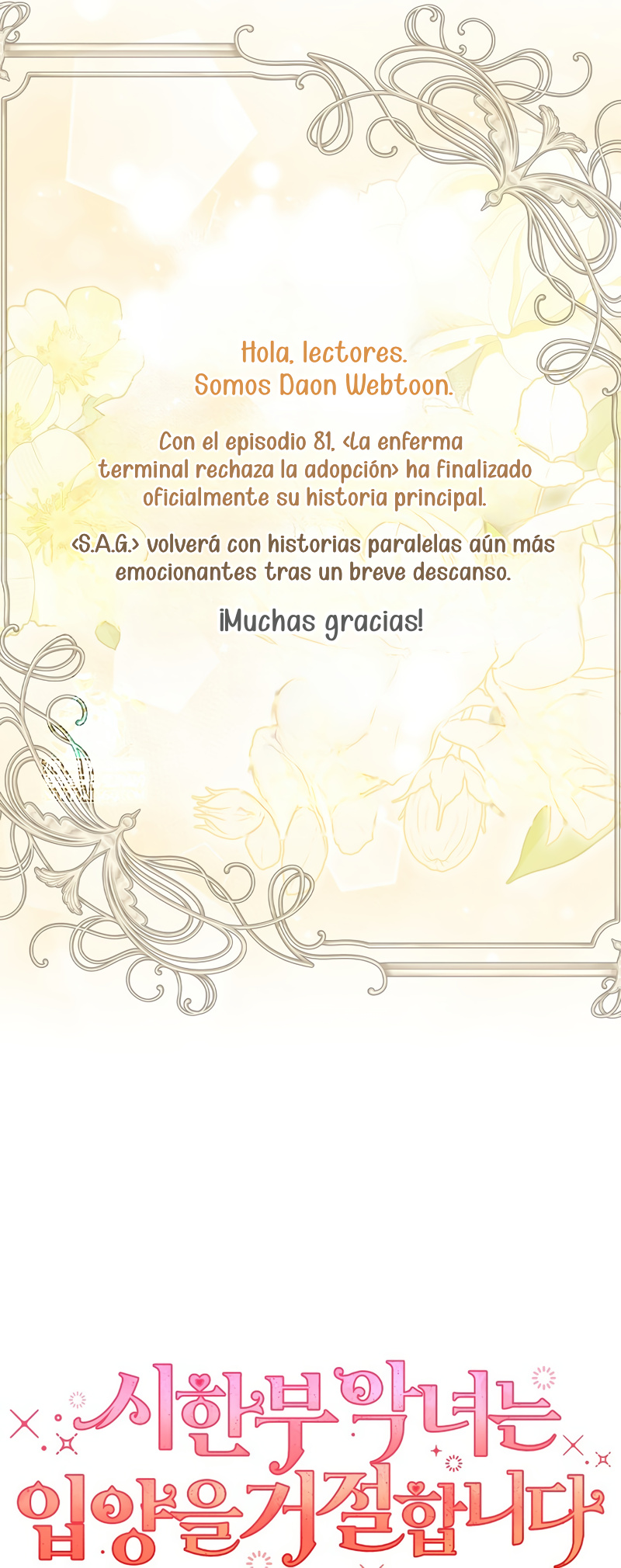 La enferma terminal rechaza la adopción Capítulo 81 - Page 33