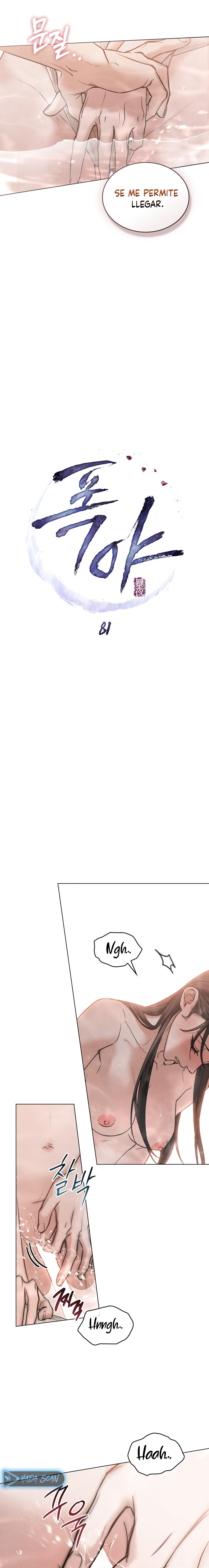 Noche de caos Capítulo 81 - Page 4