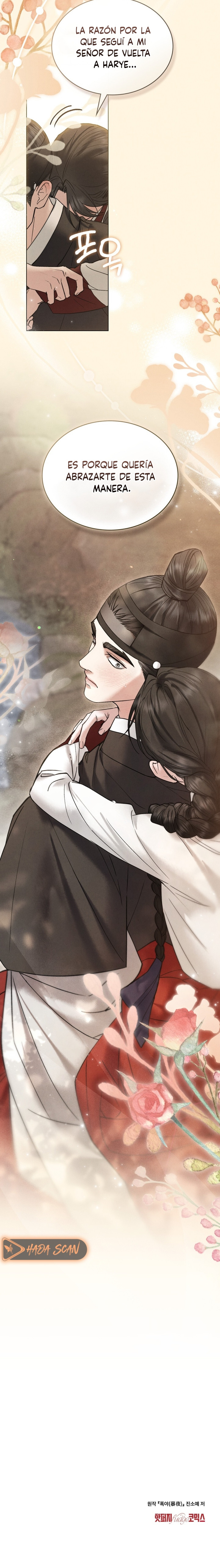 Noche de caos Capítulo 83 - Page 17