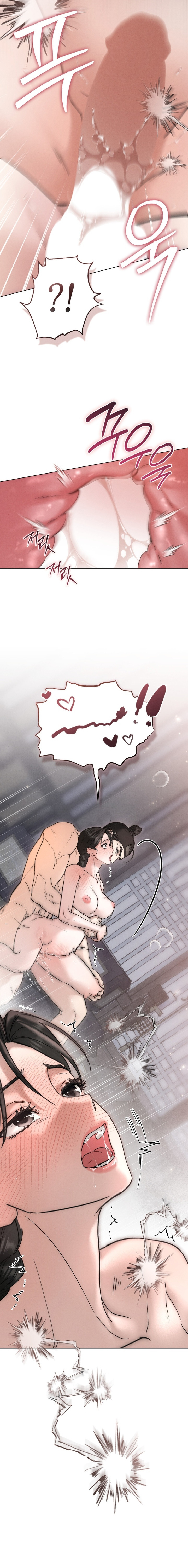 Noche de caos Capítulo 84 - Page 7