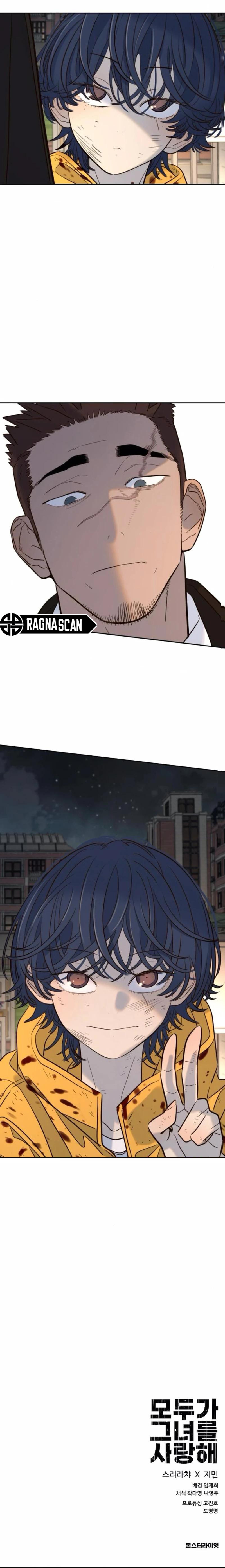 Todo el mundo la quiere Capítulo 47 - Page 11