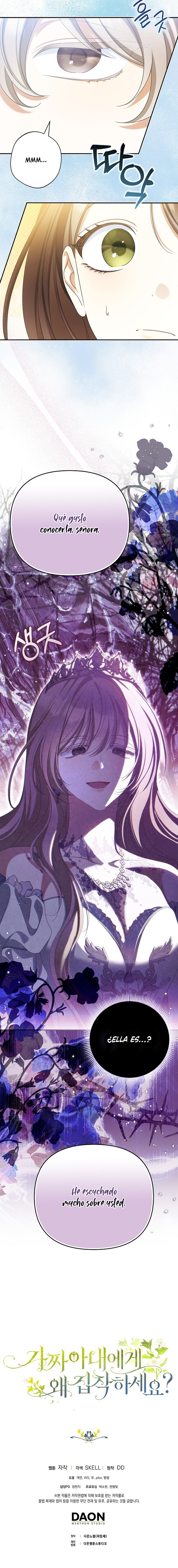 ¿Por qué estás obsesionado con tu esposa falsa? Capítulo 101 - Page 12