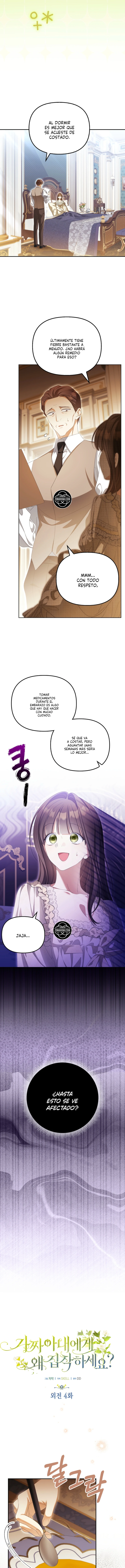 ¿Por qué estás obsesionado con tu esposa falsa? Capítulo 106 - Page 4