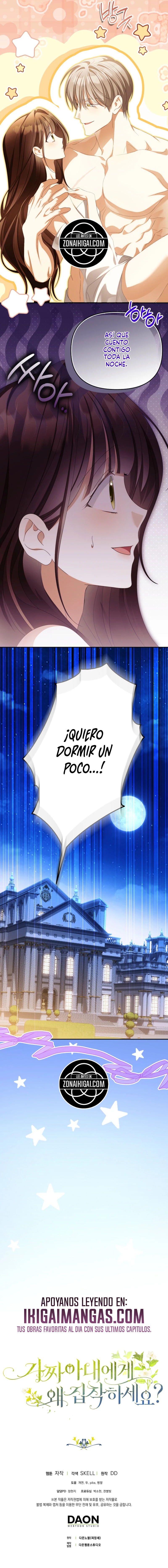 ¿Por qué estás obsesionado con tu esposa falsa? Capítulo 115 - Page 22