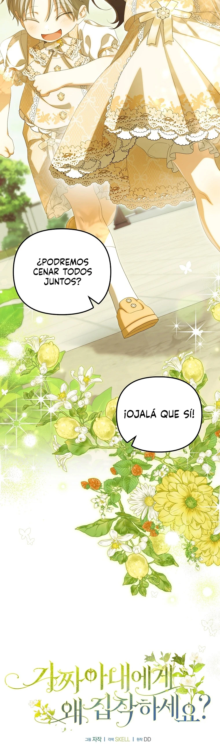 ¿Por qué estás obsesionado con tu esposa falsa? Capítulo 117 - Page 5