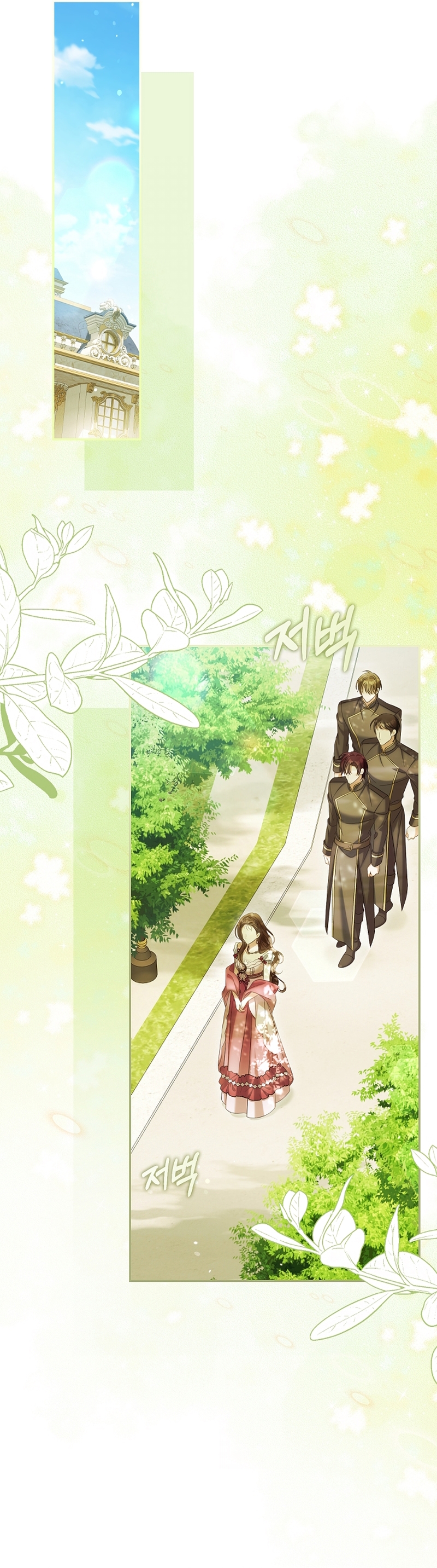 ¿Por qué estás obsesionado con tu esposa falsa? Capítulo 96 - Page 14