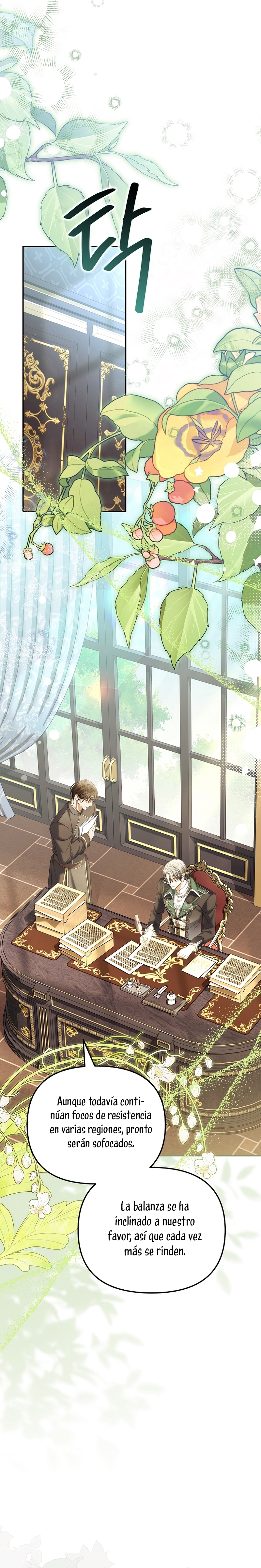 ¿Por qué estás obsesionado con tu esposa falsa? Capítulo 96 - Page 6