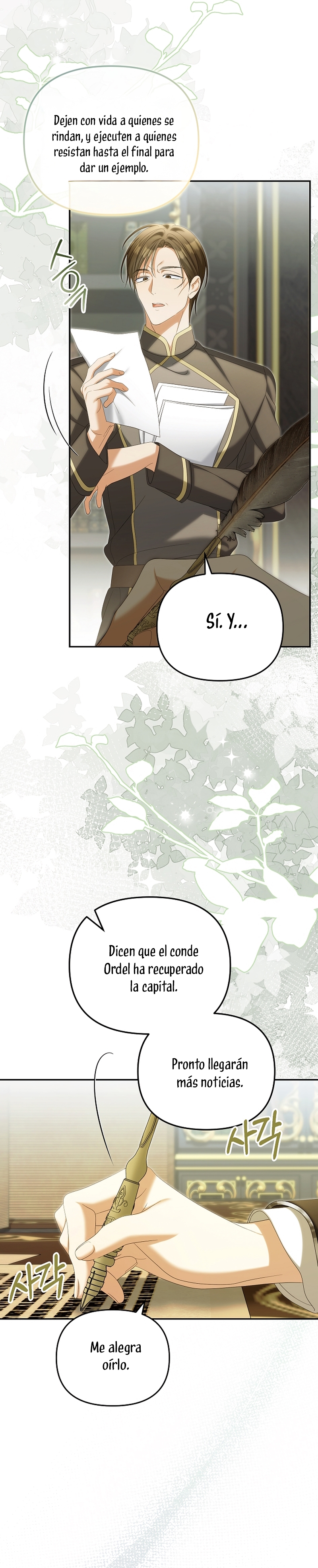 ¿Por qué estás obsesionado con tu esposa falsa? Capítulo 96 - Page 7