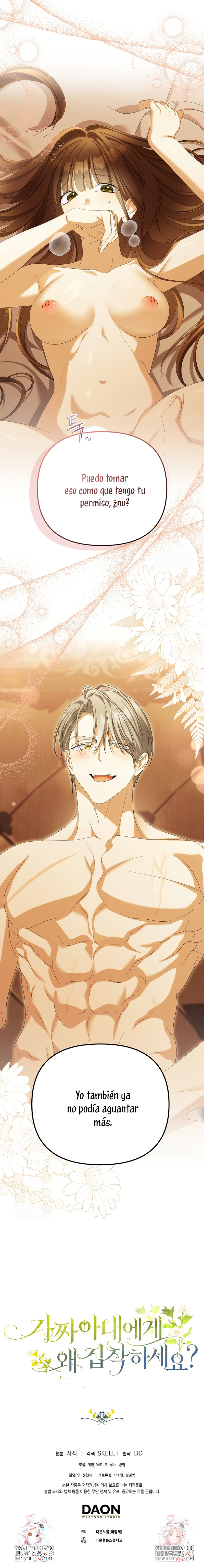 ¿Por qué estás obsesionado con tu esposa falsa? Capítulo 97 - Page 28