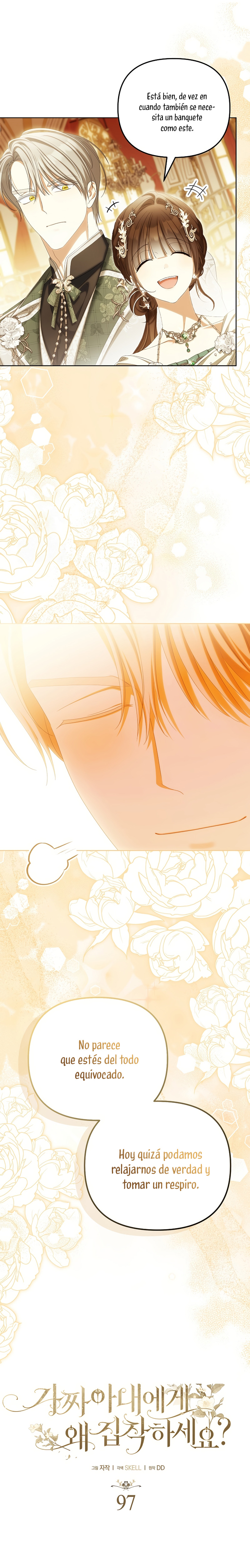 ¿Por qué estás obsesionado con tu esposa falsa? Capítulo 97 - Page 6