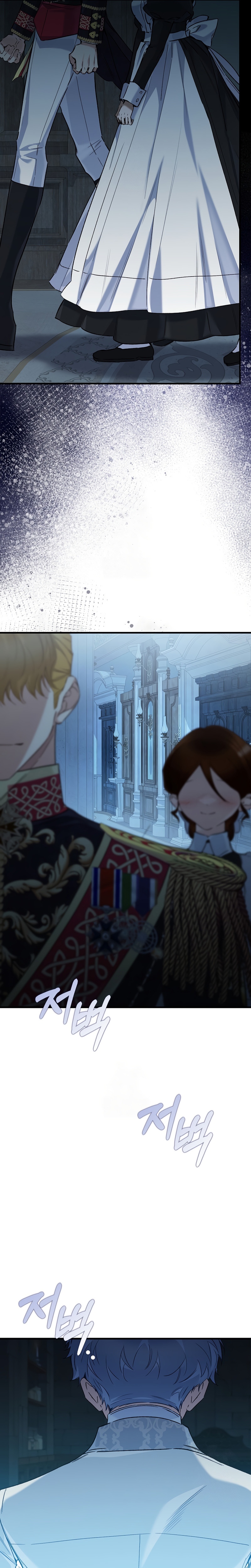 ¿Mi enemigo en mi vida pasada fue mi papá? Capítulo 75 - Page 18