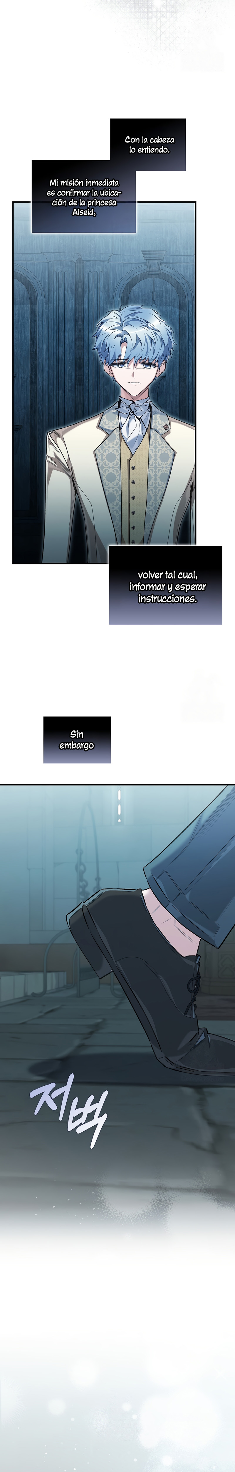 ¿Mi enemigo en mi vida pasada fue mi papá? Capítulo 75 - Page 23