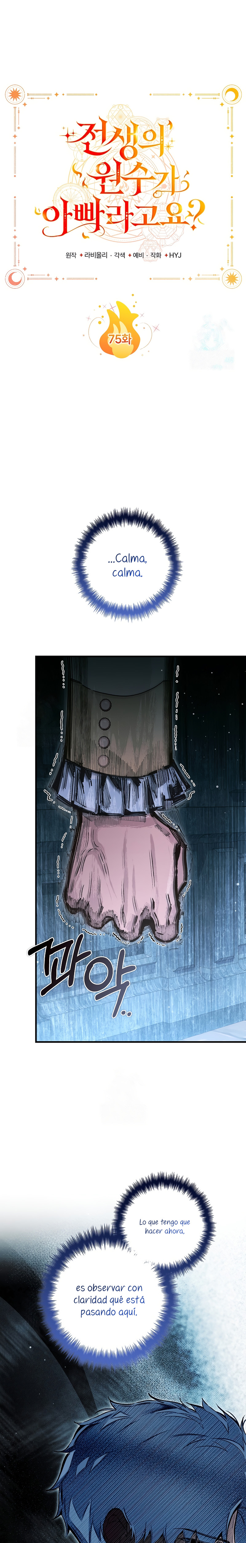 ¿Mi enemigo en mi vida pasada fue mi papá? Capítulo 75 - Page 3