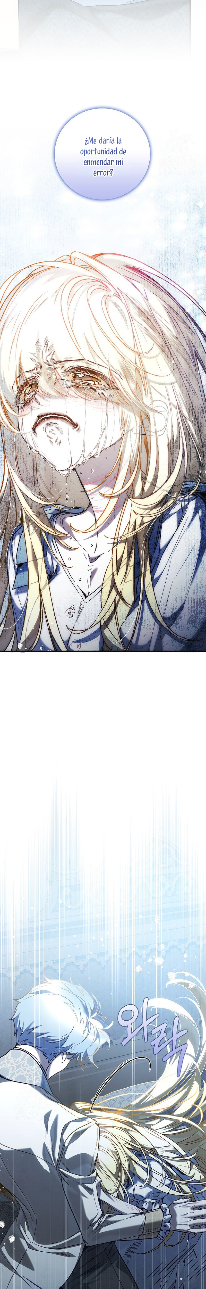 ¿Mi enemigo en mi vida pasada fue mi papá? Capítulo 76 - Page 25