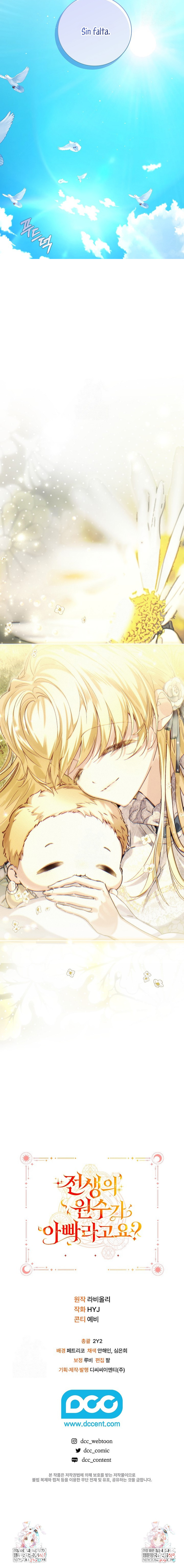 ¿Mi enemigo en mi vida pasada fue mi papá? Capítulo 76 - Page 28